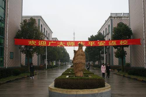 上海城市学院