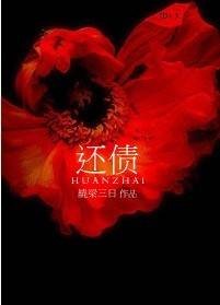 绕梁三日（网络言情小说作家）