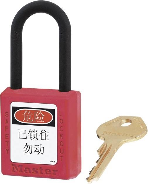安全锁具