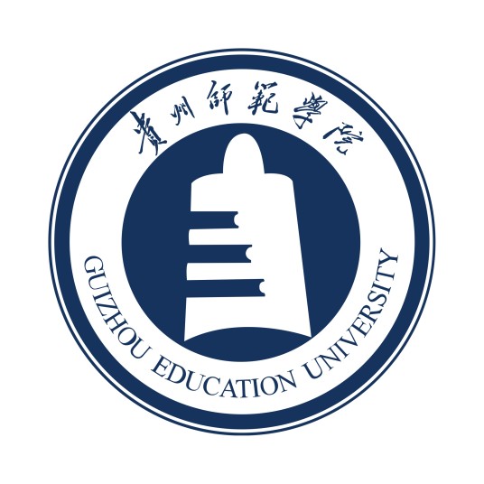 贵州师范学院