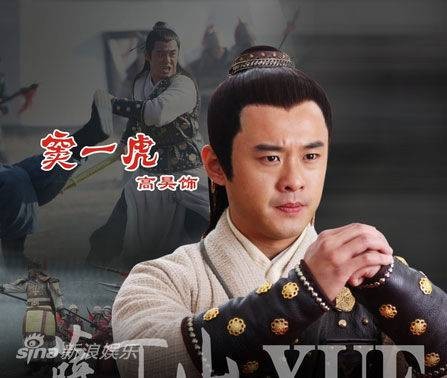 窦一虎（小说《薛丁山征西》和《薛刚反唐》中的人物）