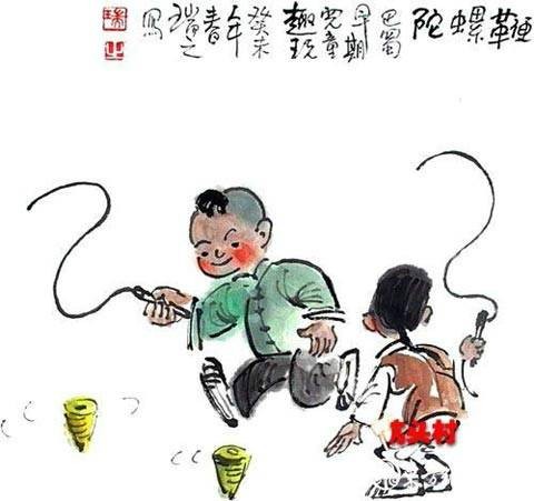 陀螺（娱乐项目）