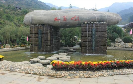水帘峡
