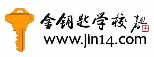 金钥匙学校