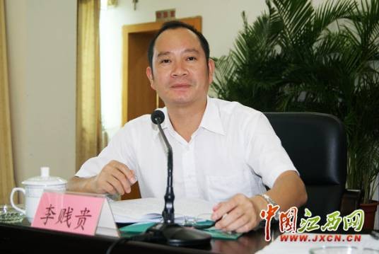 李贱贵