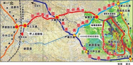 衡阳—邵阳高速公路（中国湖南省境内高速公路，湘高速S80）