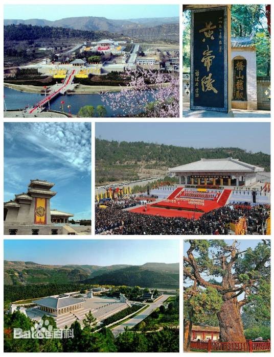 黄帝陵（陕西延安黄帝陵）