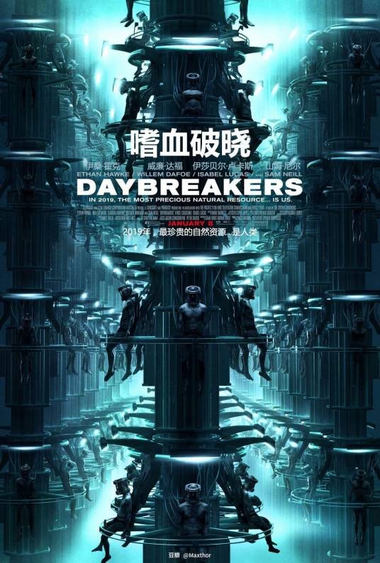 嗜血破晓2