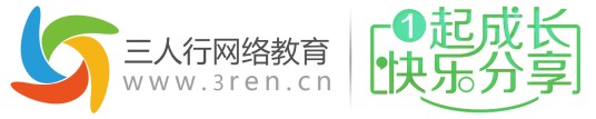 三人行（交互式教育网站）