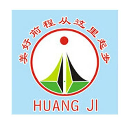 广东省黄埔技工学校