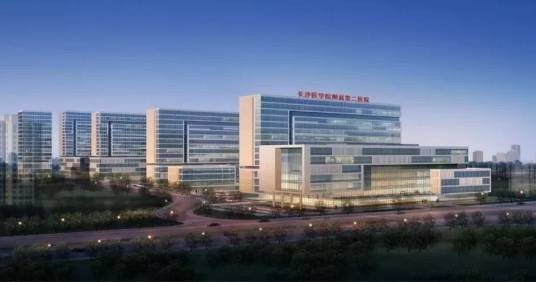 长沙医学院附属第一医院