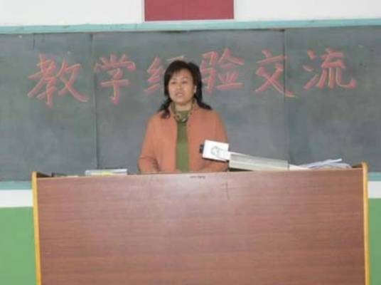 刘英华(邵阳市优秀教师)