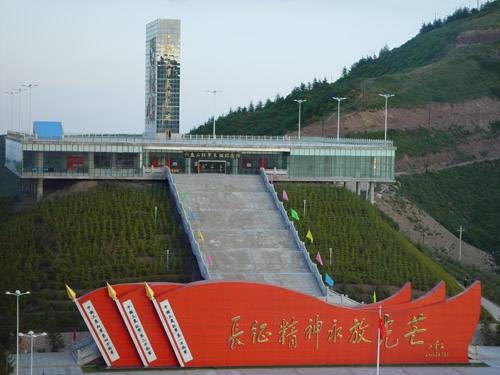 六盘山国家森林公园