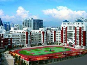 晋江市实验小学