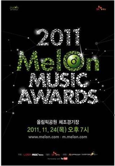MelOn（韩国音乐服务平台）