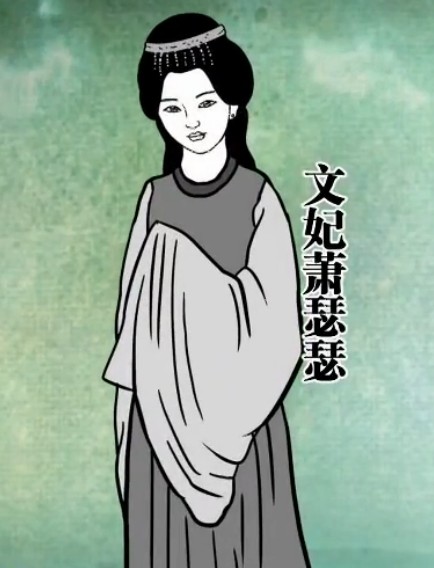 萧瑟瑟（辽天祚帝耶律延禧的妃子）