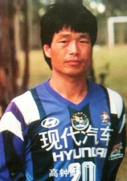 高仲勋（中国前男子足球运动员，吉林职业技术学院国际足球学院院长）