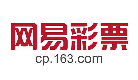 网易彩票