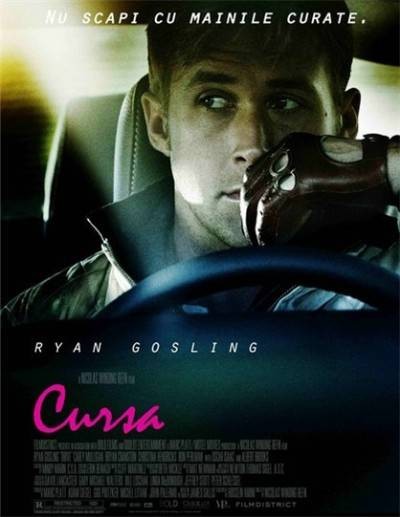 亡命驾驶(2011年美国电影)