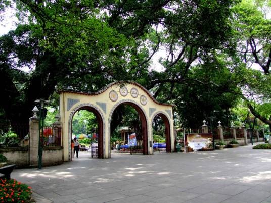 中山公园（广东省佛山市禅城区的公园）