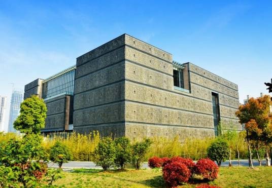 安徽博物院（第七批全国重点文物保护单位）