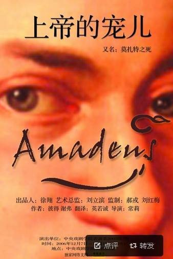 上帝的宠儿（1999年中国对外翻译出版公司出版的图书）