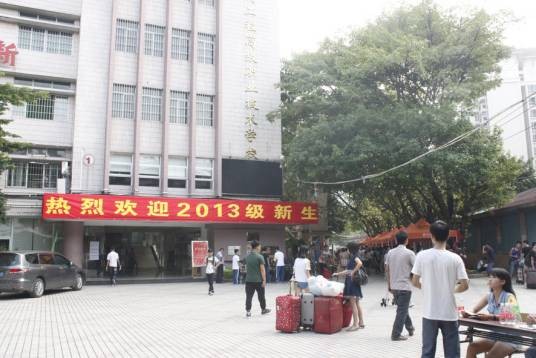 广州市建筑工程职业学校