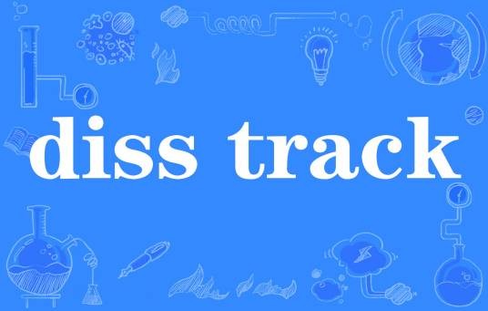 diss track