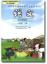 草原（老舍散文作品）