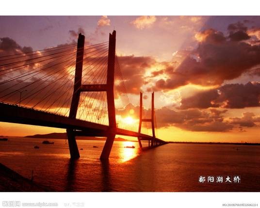 鄱阳湖大桥