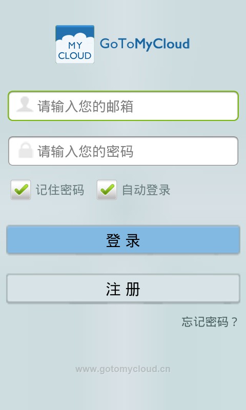 GoToMyCloud