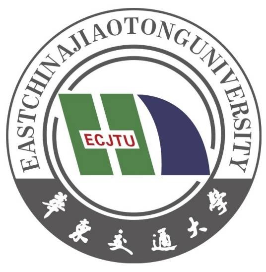 华东交通大学