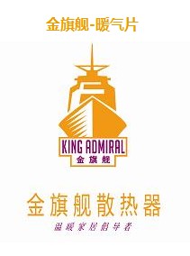 金旗舰