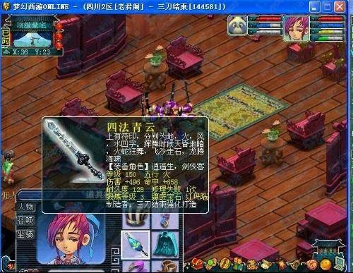 三刀结束