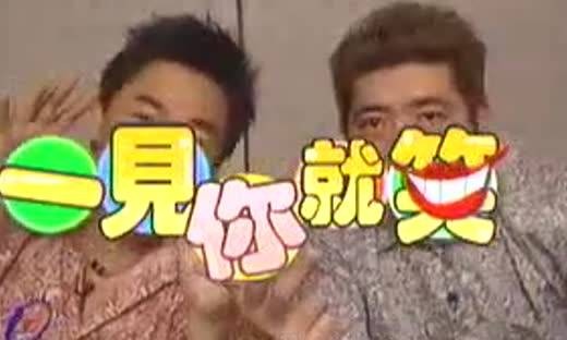综艺最爱宪