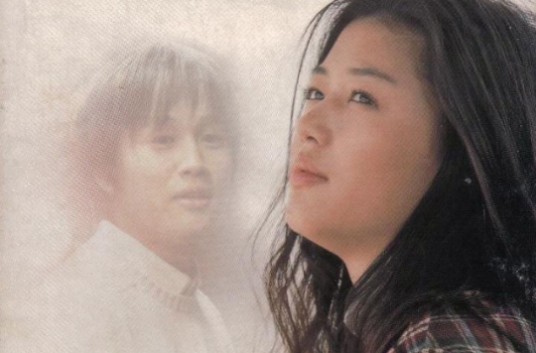 I Believe（2001年韩国电影《我的野蛮女友》主题曲）