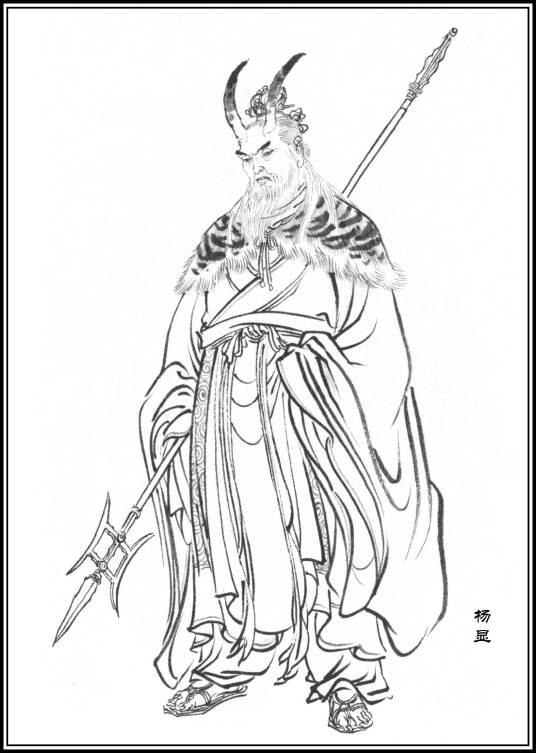 杨显（神魔小说《封神演义》中的人物）