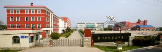梅河口市第五中学