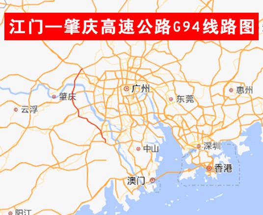 江门—肇庆高速公路