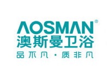 澳斯曼卫浴