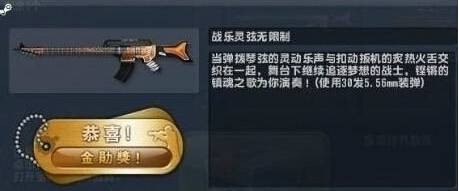 战乐灵弦