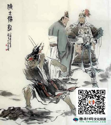 四大刺客