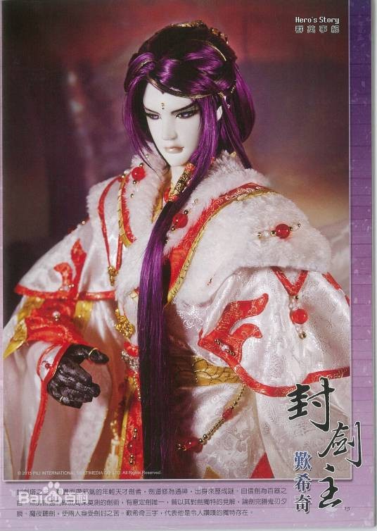 叹希奇
