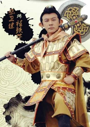 程铁牛（小说《说唐后传》和《说唐三传》中的人物）
