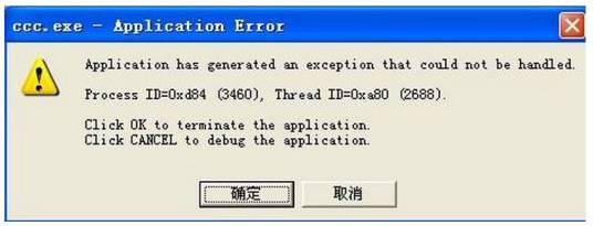 ccc.exe