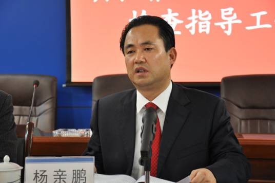 杨亲鹏