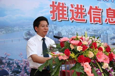 彭耀新