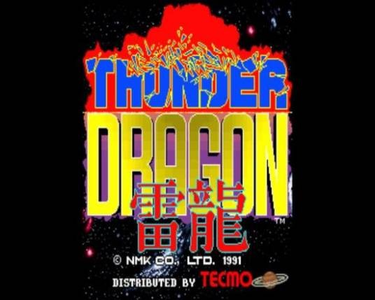 雷龙（NMK公司开发的射击类街机游戏）