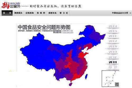 掷出窗外