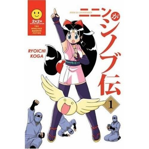 酷伊忍者传（漫画作品）